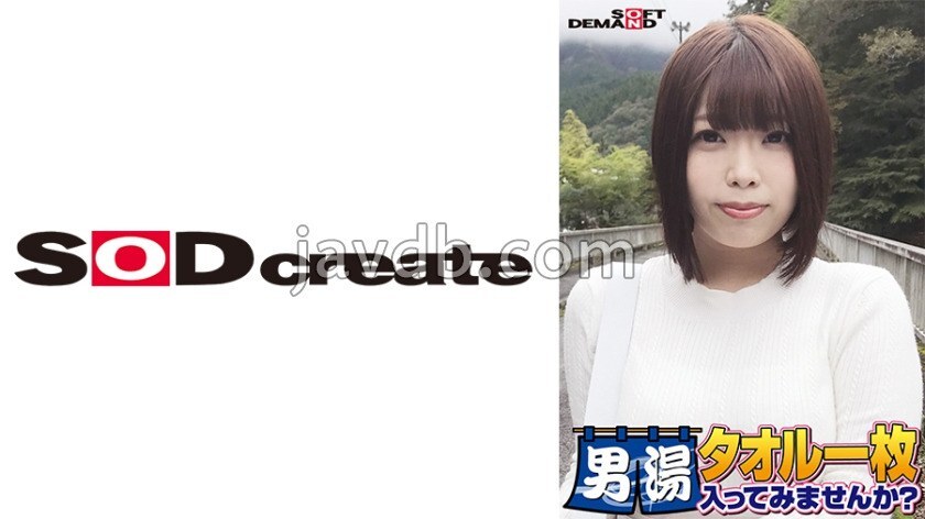 La 55ème Série GOGO : Édition Super Deluxe Commémorative - Ne manquez pas Shiho-chan !
