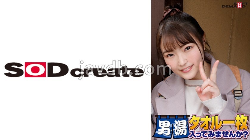 Découvrez la meilleure étudiante Mai-chan dans l'édition super deluxe GOGO commémorative des 55 séries