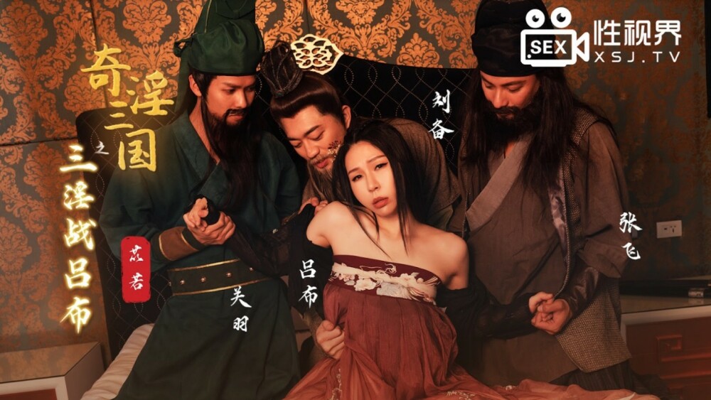 Découvrez les trois guerres obscènes de Lu Bu dans les Trois Royaumes