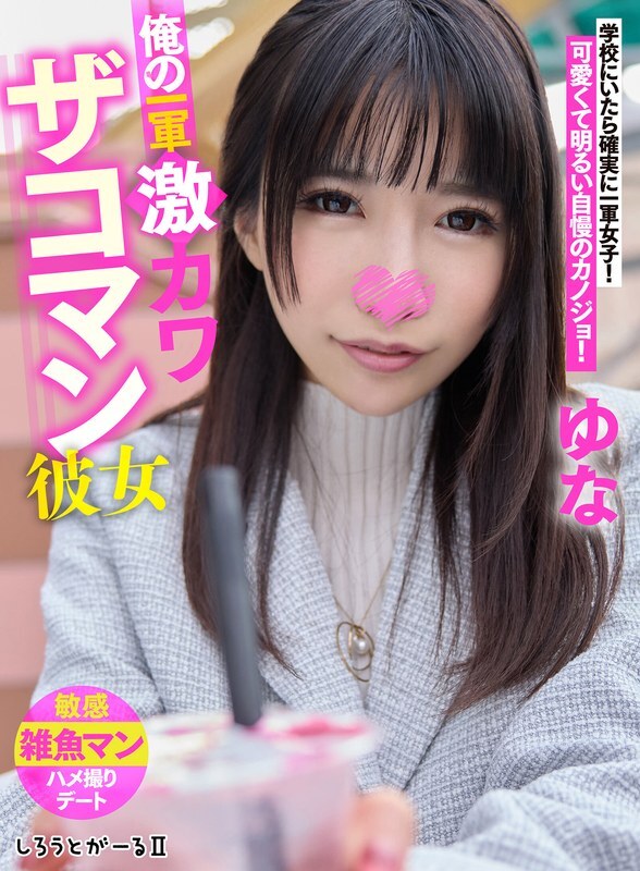 Découvrez ma première petite amie super mignonne Yuna dans des scènes intimes et sensuelles