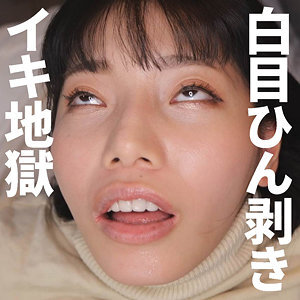 Ayako MGFX-19