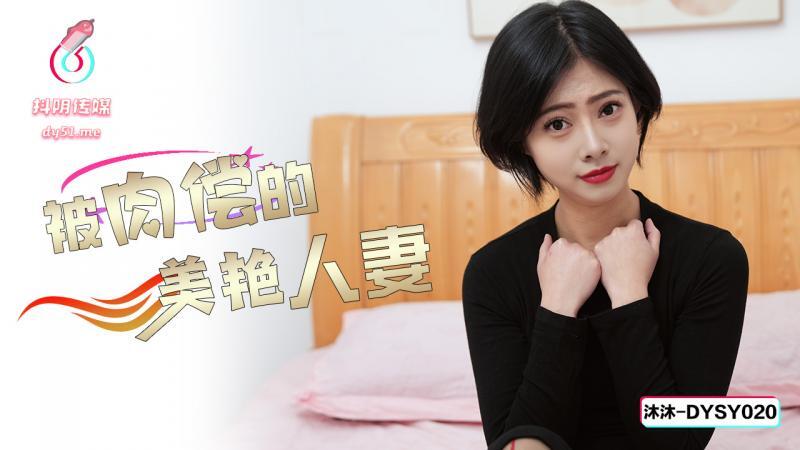 Vidéo : Femme belle rémunérée avec du sexe