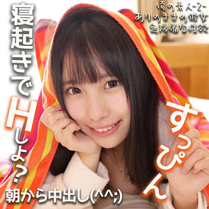 Plongez dans l'univers sensuel d'Hina-chan dans OREMO-315