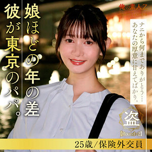Plongez dans l'univers de Sawamura Shizuku : Une Expérience Sensationnelle
