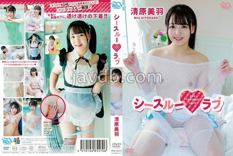 Plongez dans l'Expérience Unique: Amour Transparent avec Kiyohara Miu