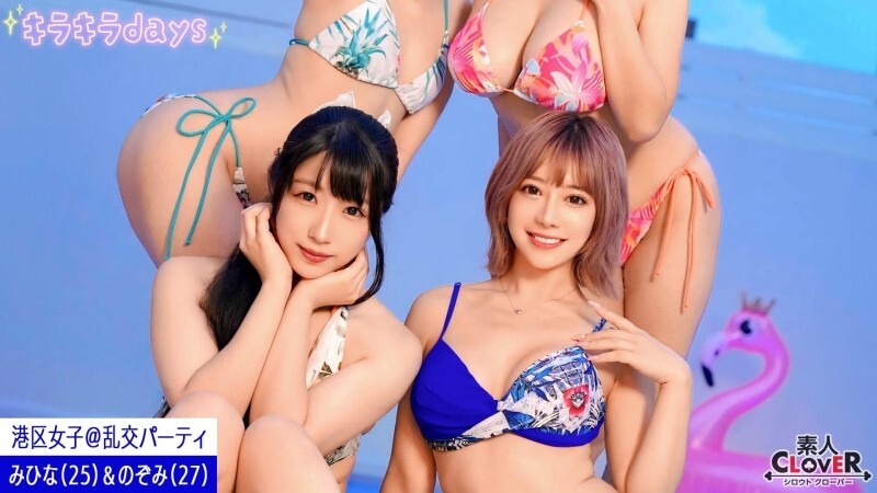 Découvrez notre vidéo exclusive: Orgie secrète à Tokyo avec des filles de Minato Ward
