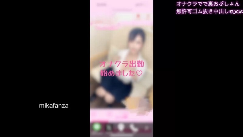 Découvrez notre option secrète : une fille onakura à gros seins sans préservatif, pour votre plus grand plaisir